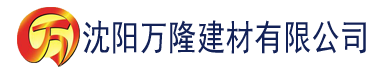 沈阳芭乐app网页版建材有限公司_沈阳轻质石膏厂家抹灰_沈阳石膏自流平生产厂家_沈阳砌筑砂浆厂家